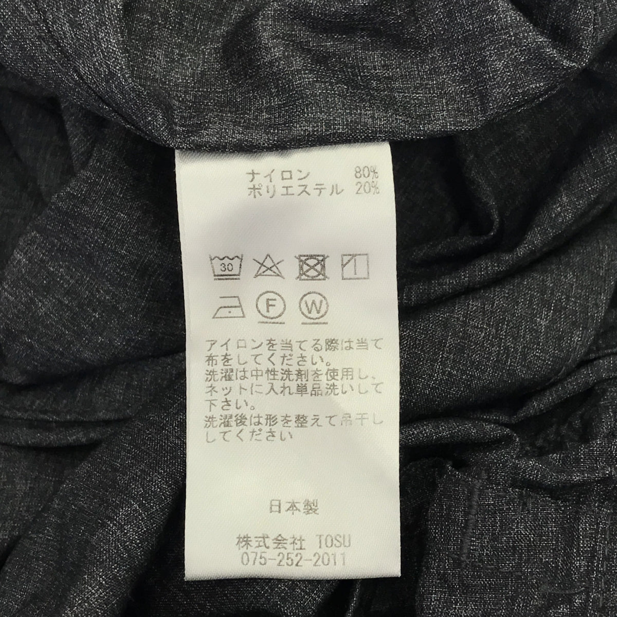 AFTERHOURS / アフターアワーズ | BAGGY WORK PANTS / ドローストリング イージーパンツ | 2 | グレー | メンズ