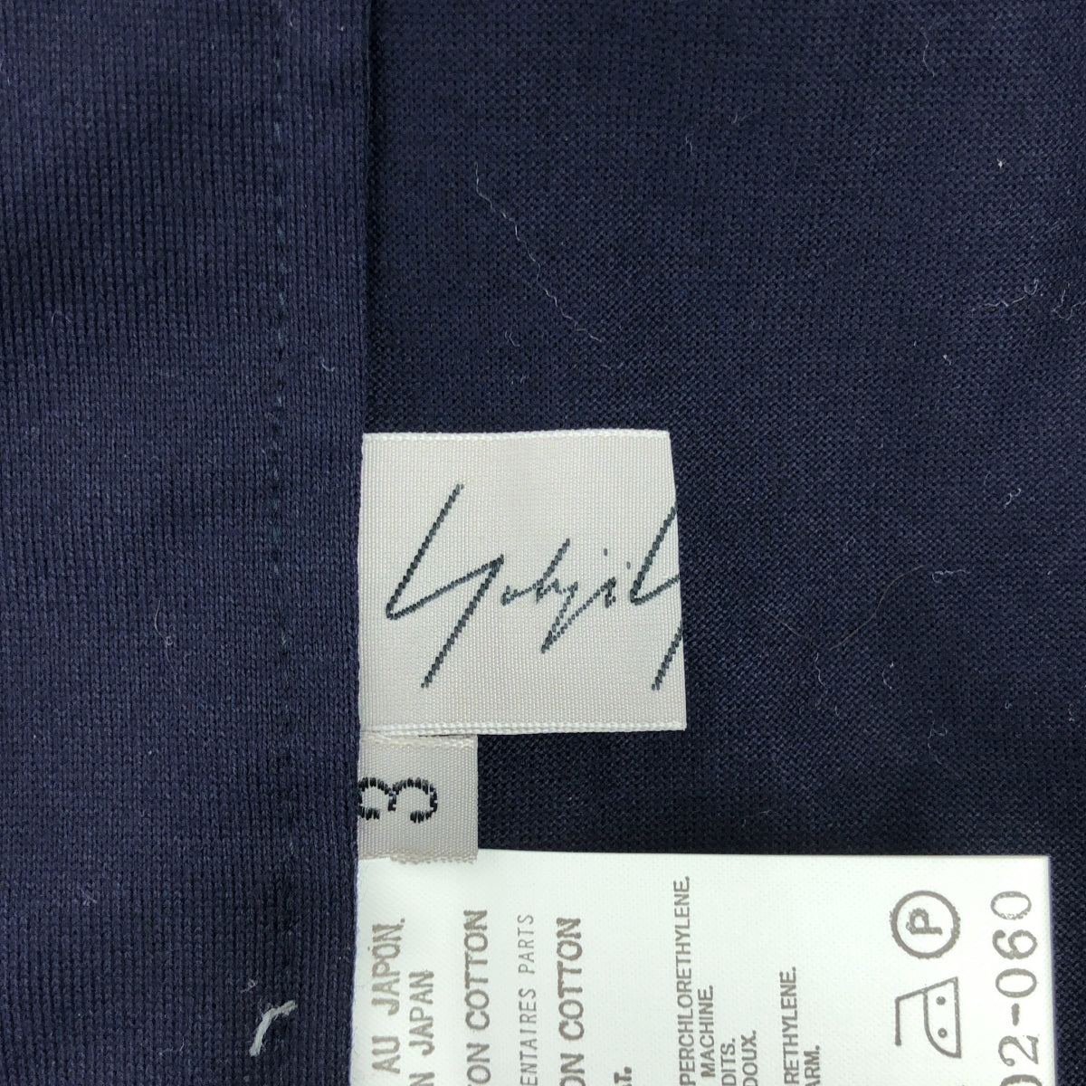 Yohji Yamamoto FEMME | 2003SS | Ribbon decorated buttonless collarless cardigan | 3 | Navy | Women's