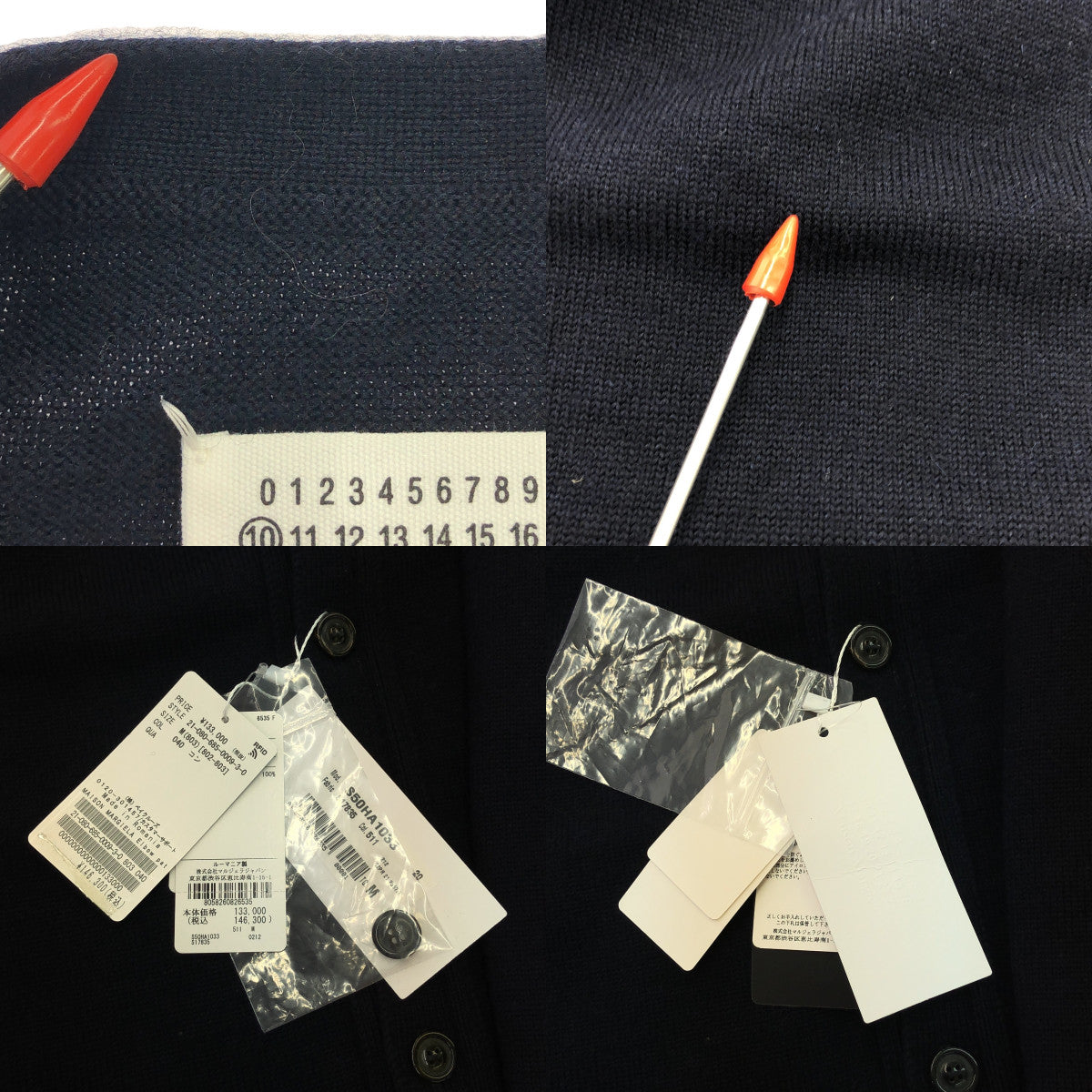 【美品】  Maison Margiela / メゾンマルジェラ | 2021AW | レザーエルボーパッチ オーバー ウールニット カーディガン | M | ダークネイビー | メンズ