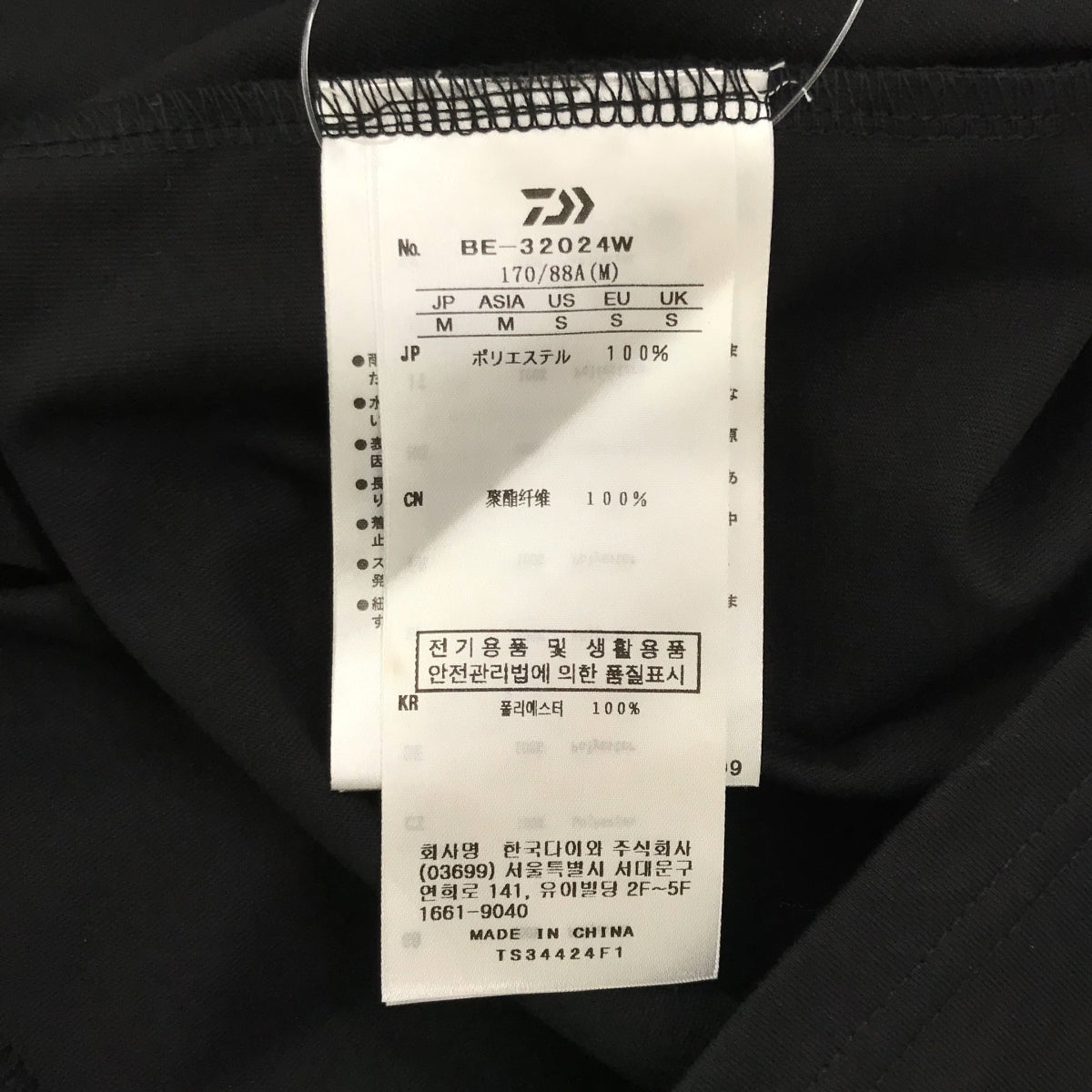 【美品】 DAIWA PIER39 / ダイワピアサーティンナイン | 2024AW | TECH OFF TURTLE L/S テック モックタートル ヘビーウェイト ロングスリーブTシャツ | M | ブラック | メンズ