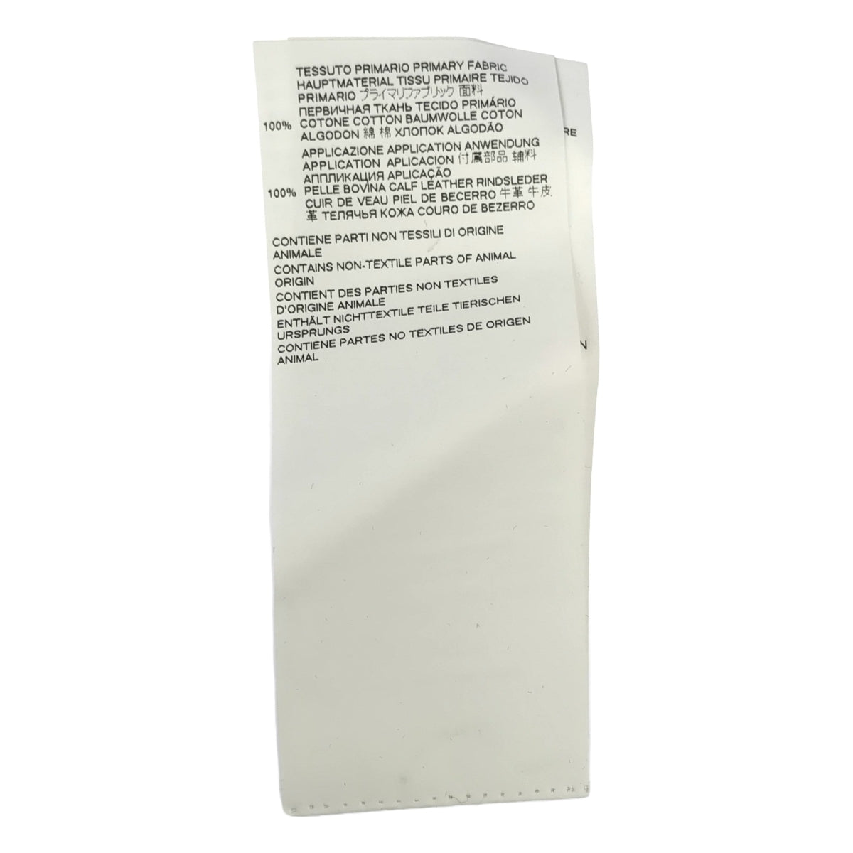 Maison Margiela | 2021SS | Remake Slit Leather Elbow Patch Sweat Pullover | 46 | Men's