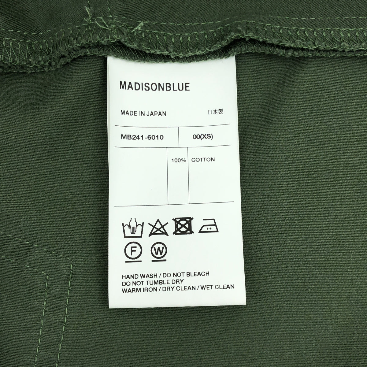 MADISON BLUE / 매디슨 블루 | ATIGUE 플레어 스커트 L.oz BS | 00(XS) | 여성