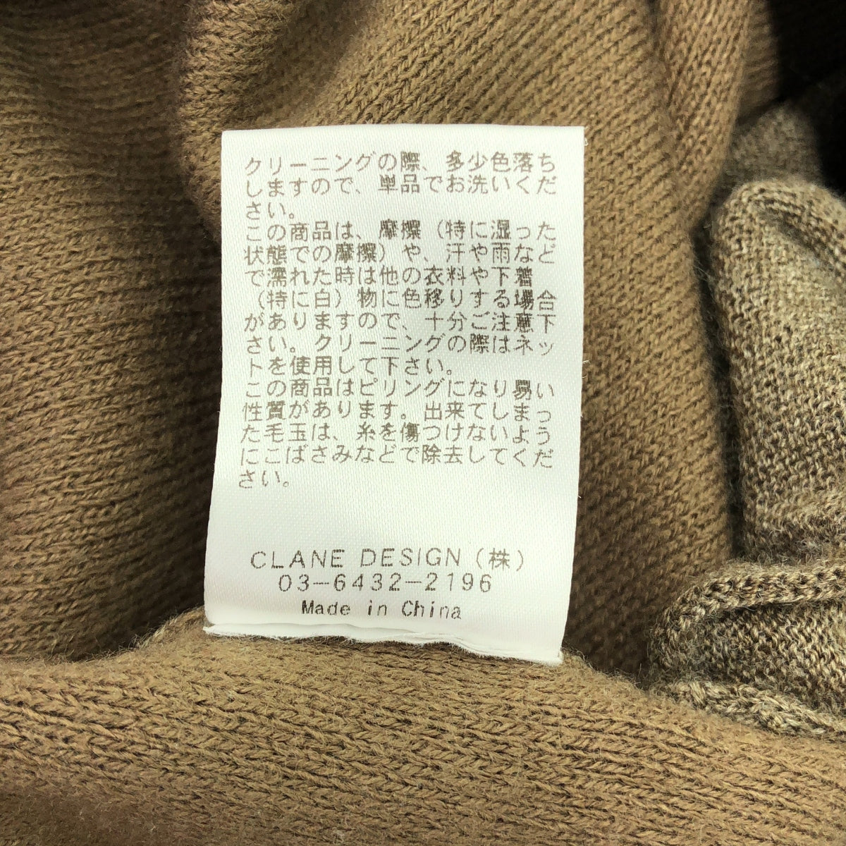 CLANE / クラネ | LOOSE KNIT ALL IN ONE ニット オールインワンパンツ | 1 | レディース