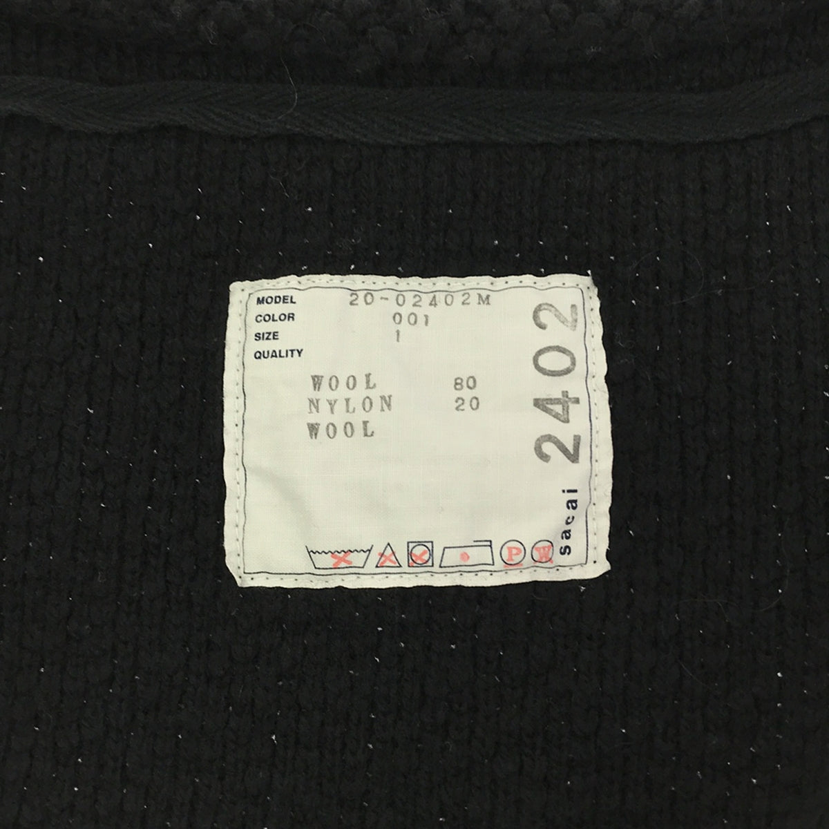 sacai / Sacai | 2020AW | Wool Knit Cardigan Asymmetrical Wool Knit Cardigan | 1 |