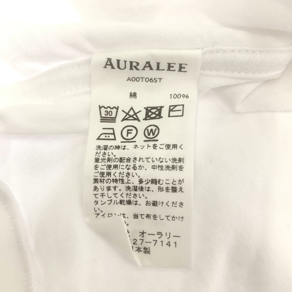 AURALEE / 오라리 | SEAMLESS CREW NECK SLEEVELESS / 민소매 크루넥 컷소우 | 0 | 화이트 | 여성