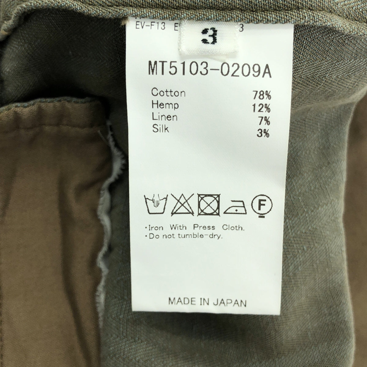 MAATEE&SONS / Marty & Sons | 斜紋棉布褲 | 尺寸 3 | 男款