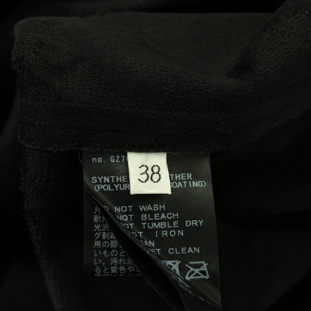 L'Appartement / Appartement | Artificial Leather Overall Skirt | 38 | Women's