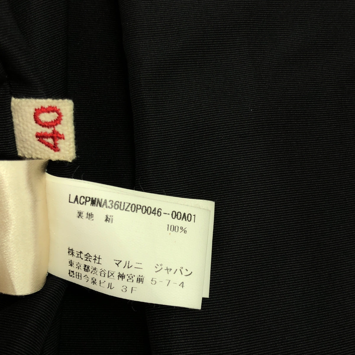 MARNI / 마르니 | 샹가오퍼 후크 코트 | 40 | 여성