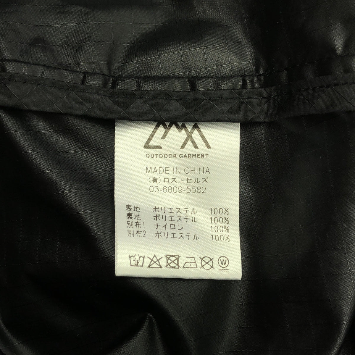 【新品】 COMFY OUTDOOR GARMENT / コムフィーアウトドアガーメント | SLING SHOT MOD スリングショット ジャケット | L | ブラック | メンズ