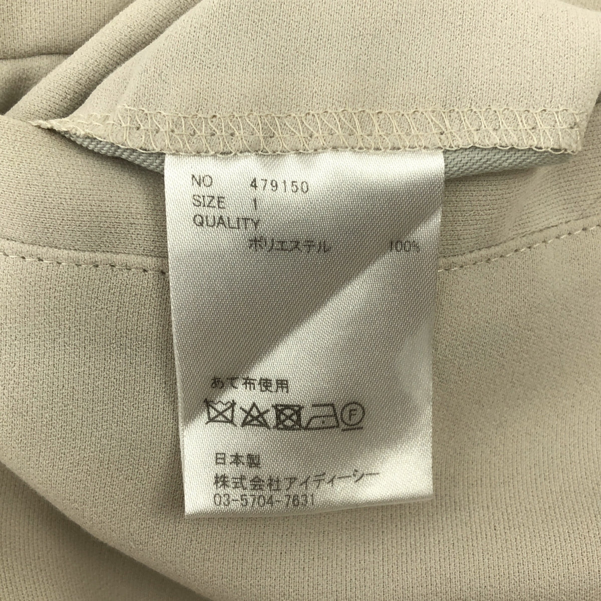 Iroquois / イロコイ | REFLAX WEATHER CLOTH WIDE PT 2タック イージー パンツ | 1 | メンズ
