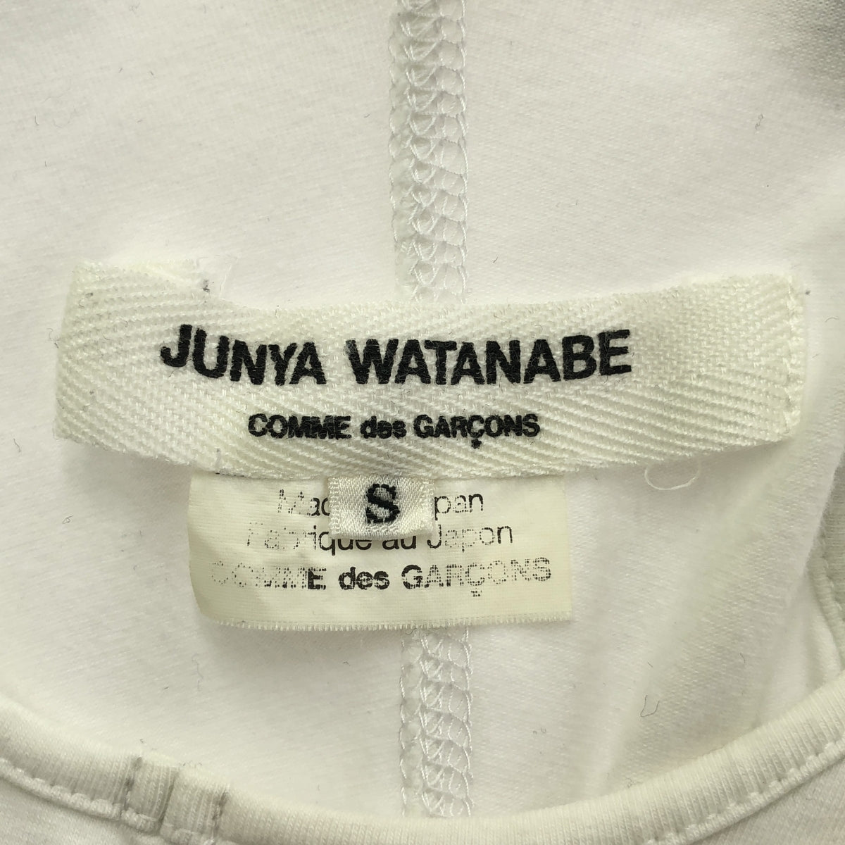 JUNYA WATANABE COMME des GARCONS / ジュンヤワタナベ | 2013SS | 変形 オーバー Tシャツ カットソー | S | レディース