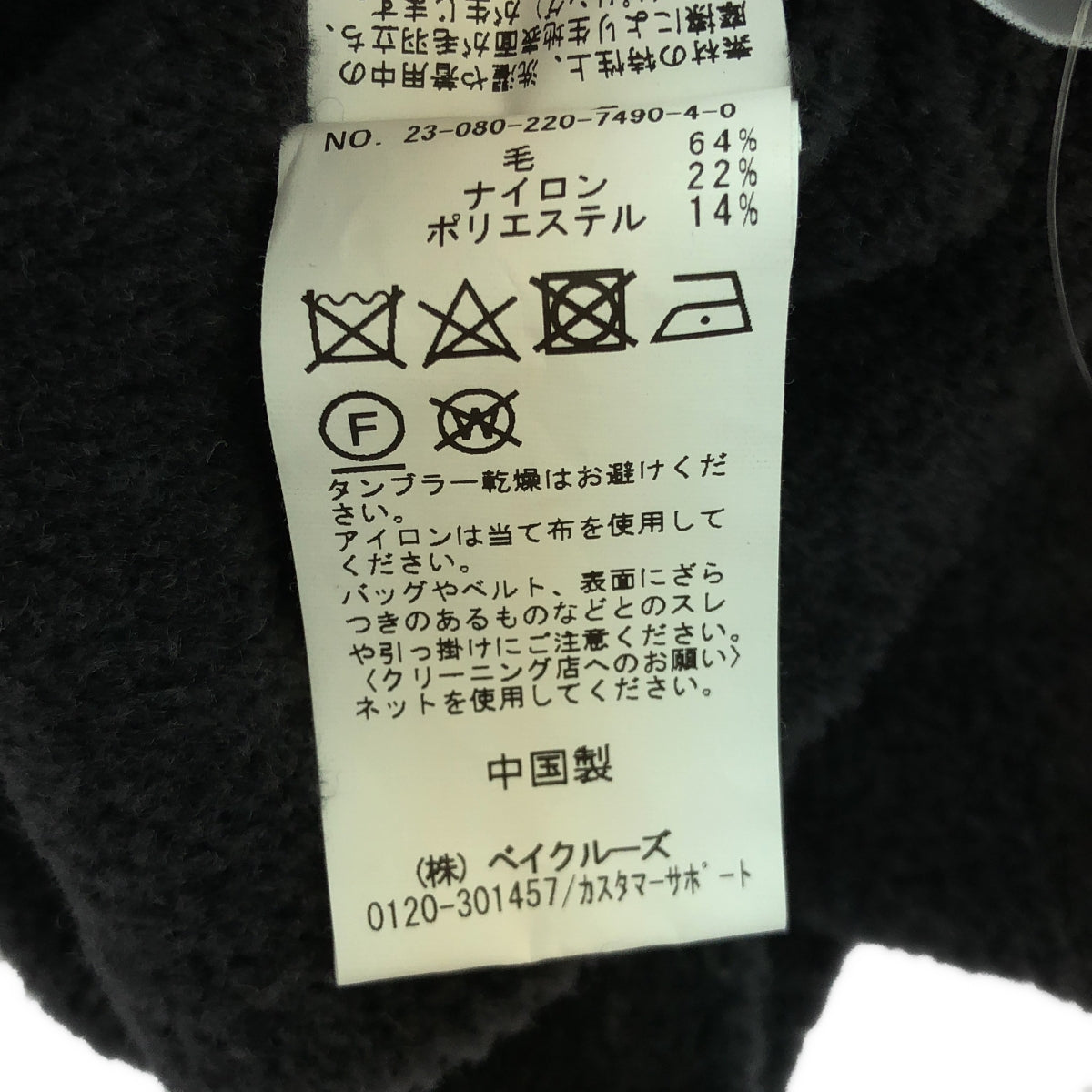 Framework / フレームワーク | 2023AW | ウールモールチュニックプルオーバー | ブラック | レディース