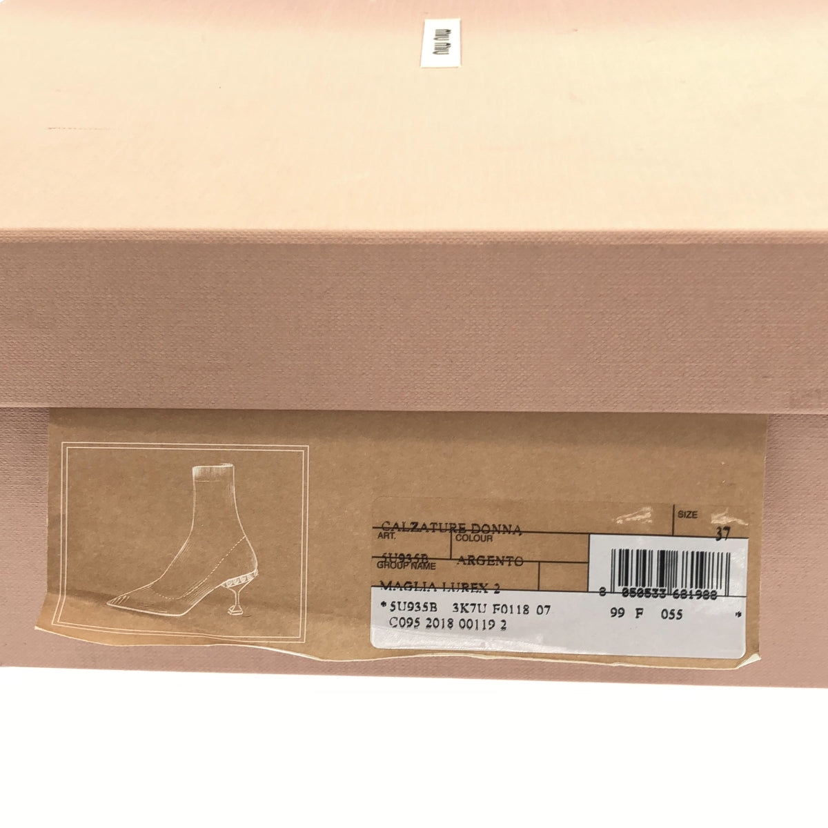 miu miu / Miu Miu | CALZATURE DONNA Sock Boots | 37 | Women's