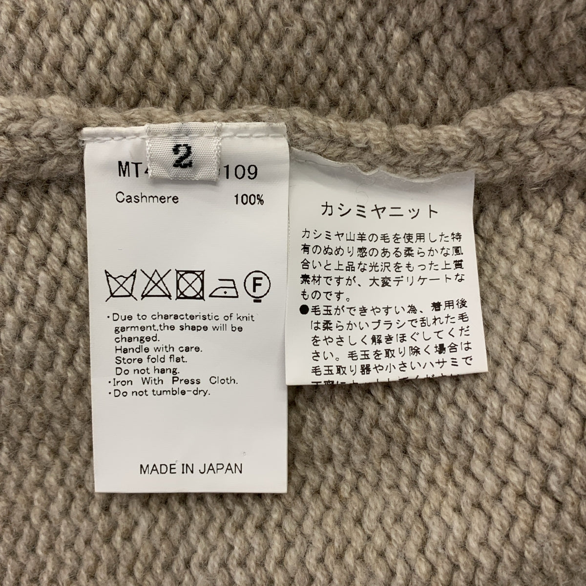 馬蒂父子 | ROLLNECK P/O 毛衣 羊絨高領套頭衫 | 針織衫2 |男士