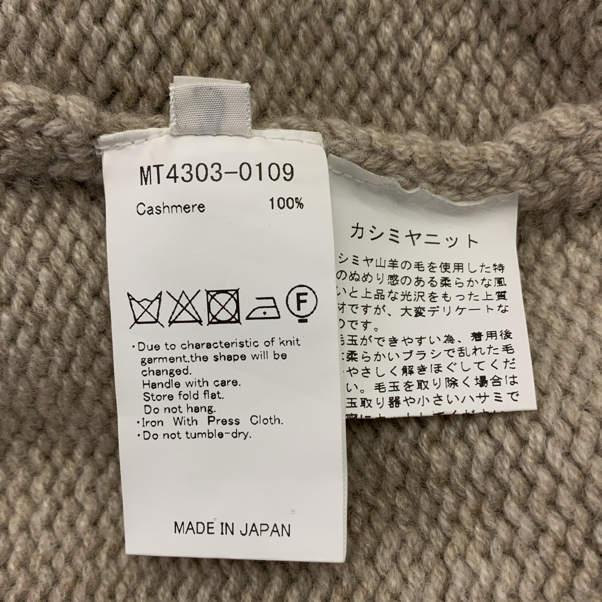 馬蒂父子 | ROLLNECK P/O 毛衣 羊絨高領套頭衫 | 針織衫2 |男士
