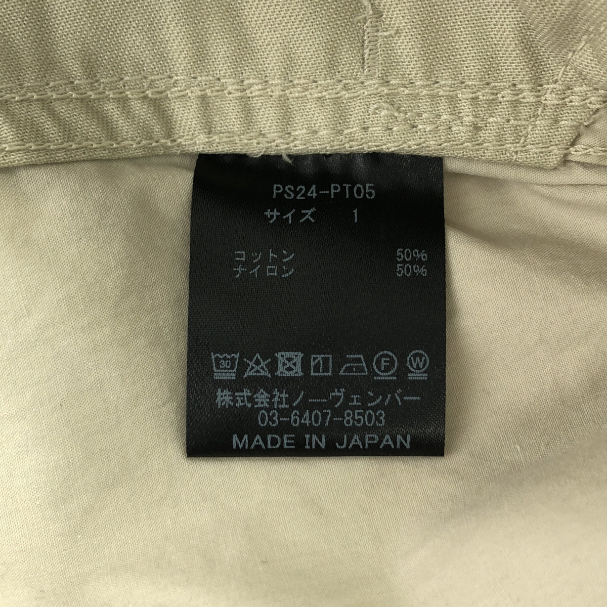 PHEENY / フィーニー | 2024SS | COTTON NYLON DUMP MILITARY PANTS / ミリタリー パンツ | 1 | レディース