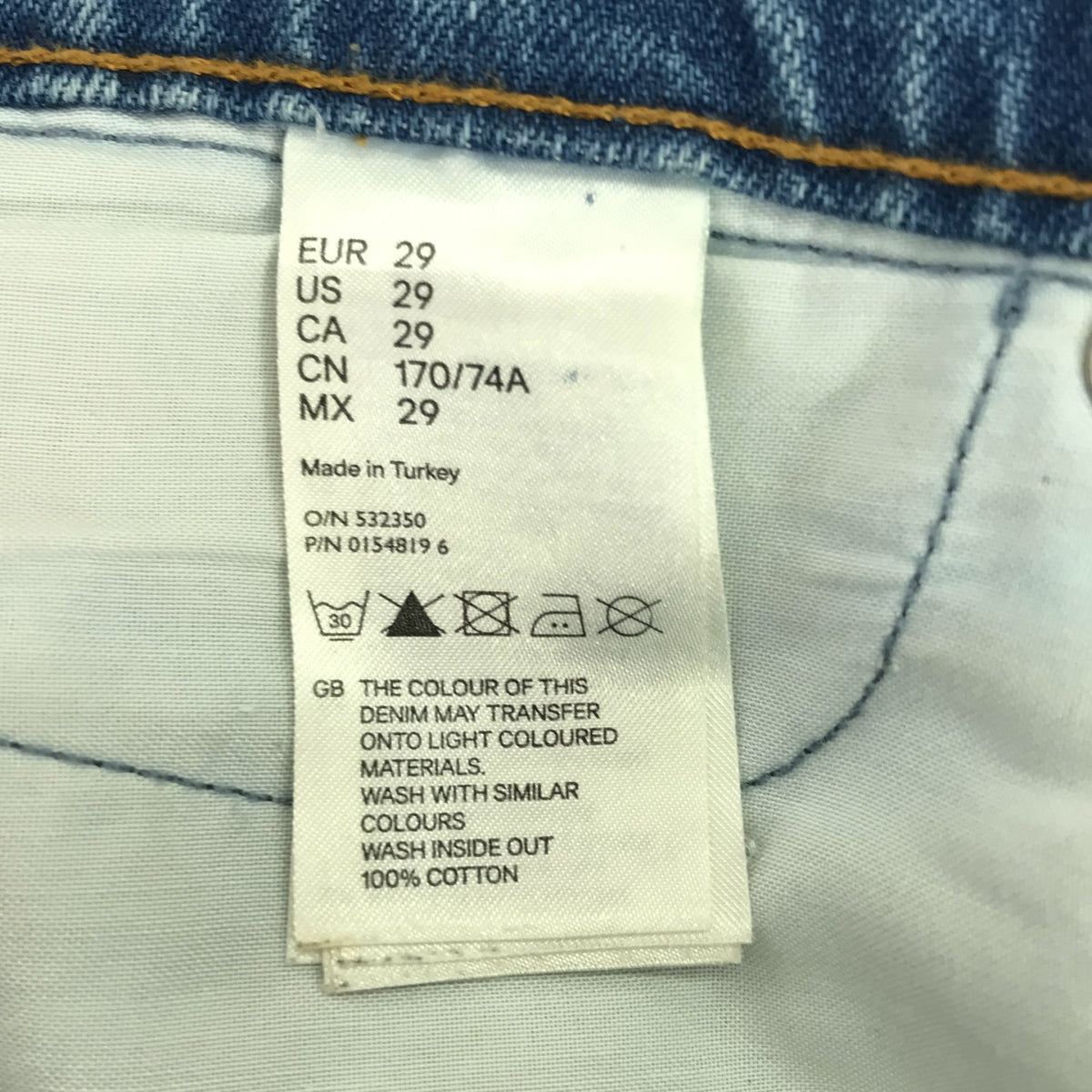 Maison Martin Margiela / Maison Martin Margiela | × H&M Collaboration Inside Out Denim Pants | 29 | Men's