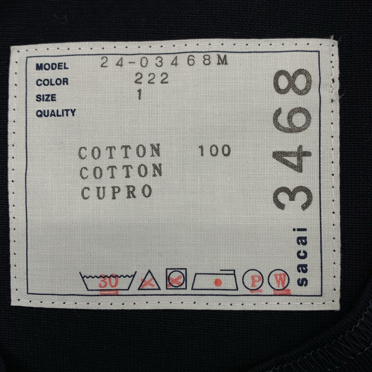 【미품】 sacai / 사카이 | 2024AW | Cotton Poplin Cotton Jersey T-Shirt 스트라이프 레이어드 사이드 스냅 버튼 T 셔츠 | 1 | 네이비 / 화이트 | 남성