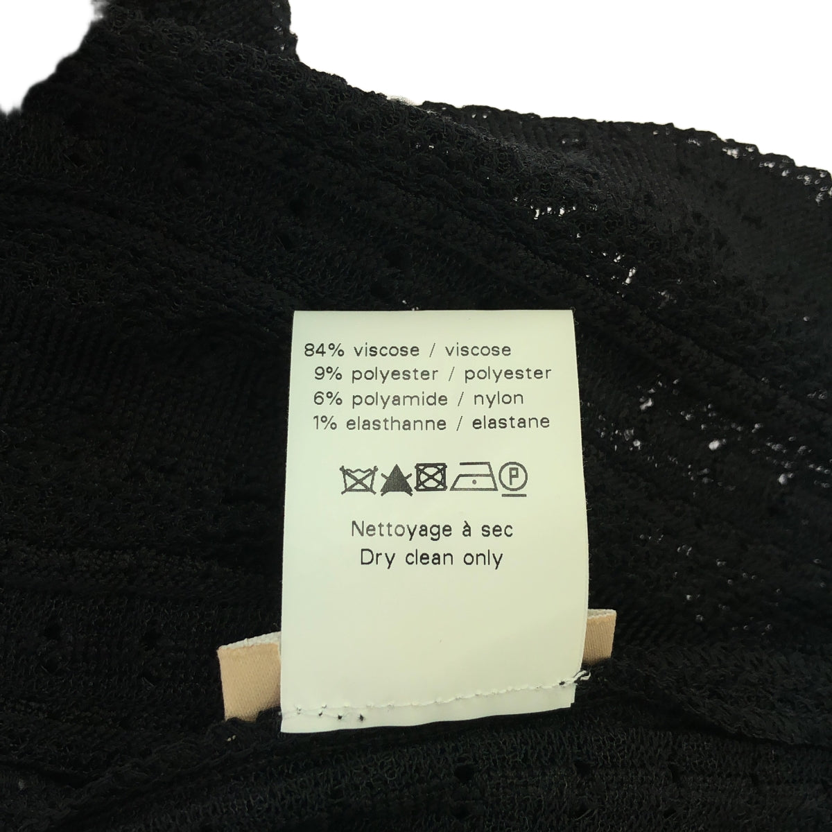 ALAIA | V領蕾絲喇叭裙 | 40 | 女款
