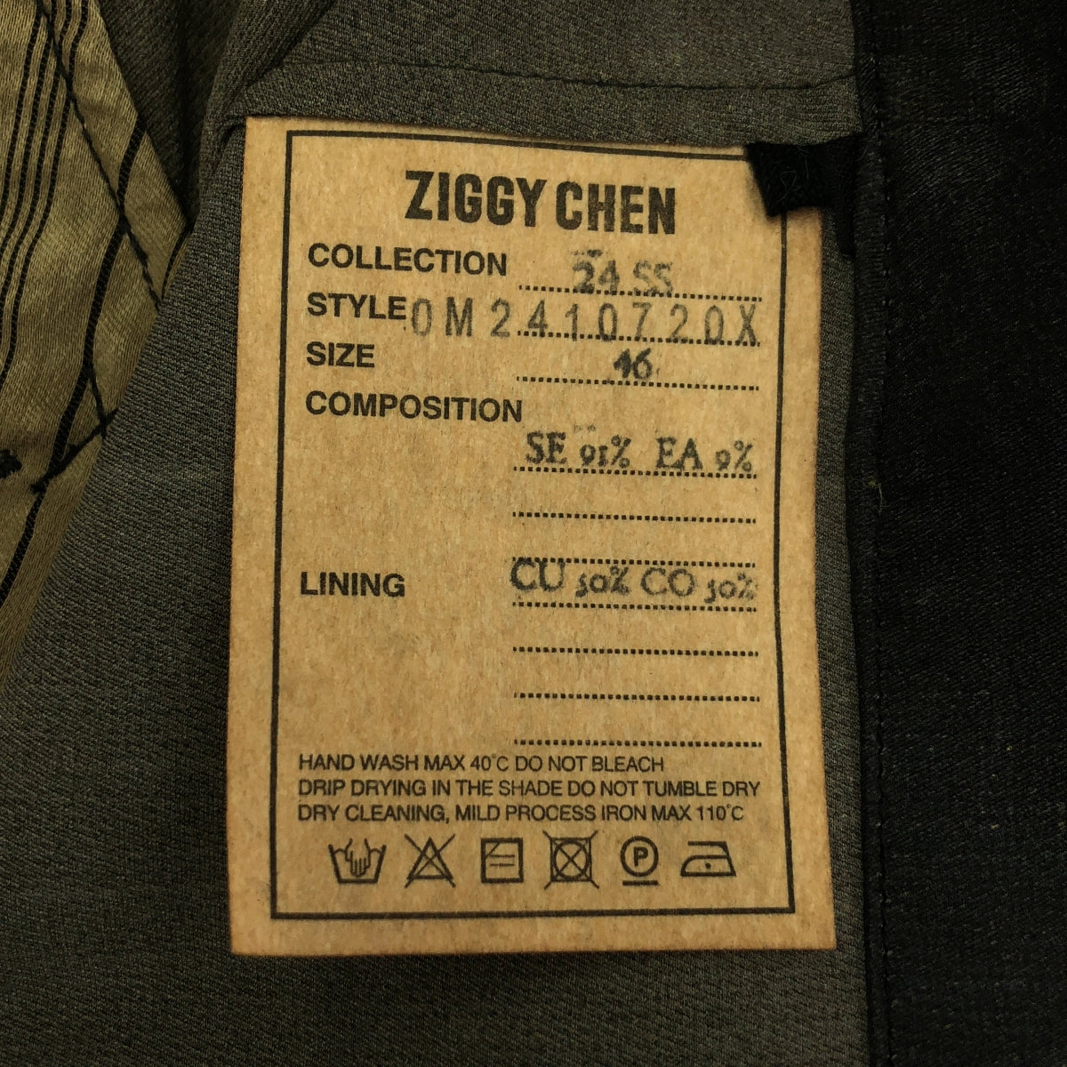 ziggy chen / ジギーチェン | 2024SS | Spiral-print Satin Shirt / 総柄 オーバーシャツ ジャケット | 46 | メンズ