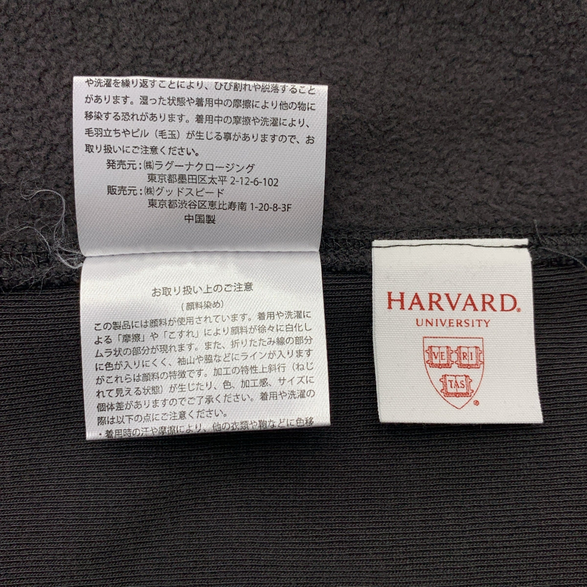 GOOD ROCK SPEED | Plage 特別訂購 HARVARD 羊毛衛衣 | F | 女款
