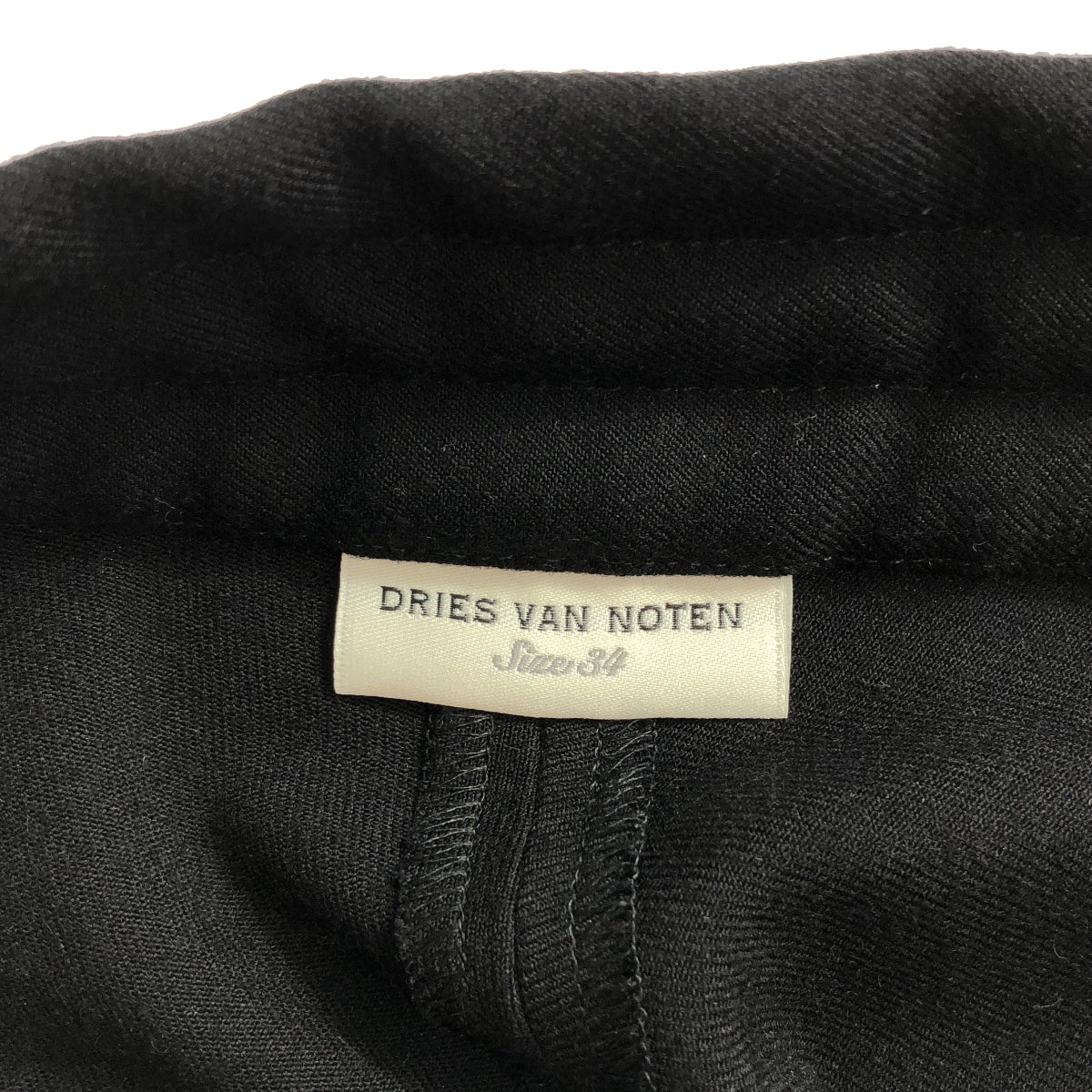 【美品】 DRIES VAN NOTEN / ドリスヴァンノッテン | Simiana Tris Skirt / サイドジップ ロングスカート | 34 | ブラック | レディース