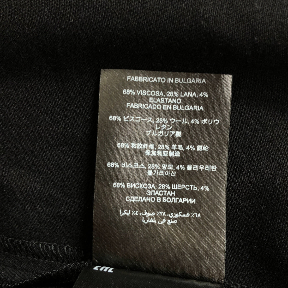 【美品】 DRIES VAN NOTEN / ドリスヴァンノッテン | Simiana Tris Skirt / サイドジップ ロングスカート | 34 | ブラック | レディース
