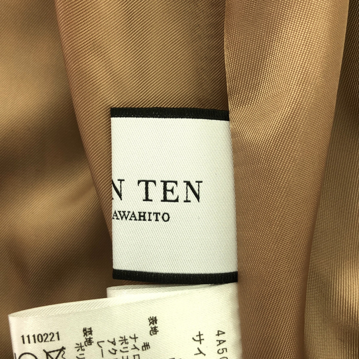 SEVEN TEN by MIHO KAWAHITO / セブンテンバイミホカワヒト | ウール チェック エプロン ワンピース | XS | レディース