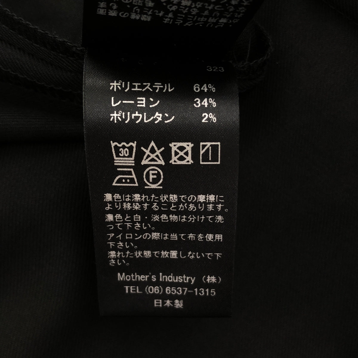 mizuiroind / 미즈이로 인도 | deep V neck wide vest 깊은 V 넥 와이드 베스트 질레 |