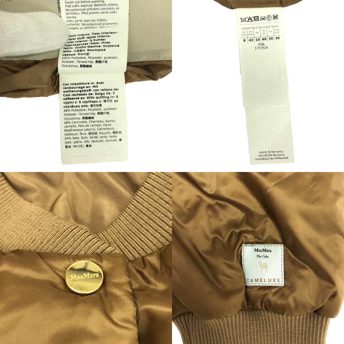 Max Mara / マックスマーラ | CAMELUXE / リブ ブルゾン ジャケット | 42 | ブラウン | レディース