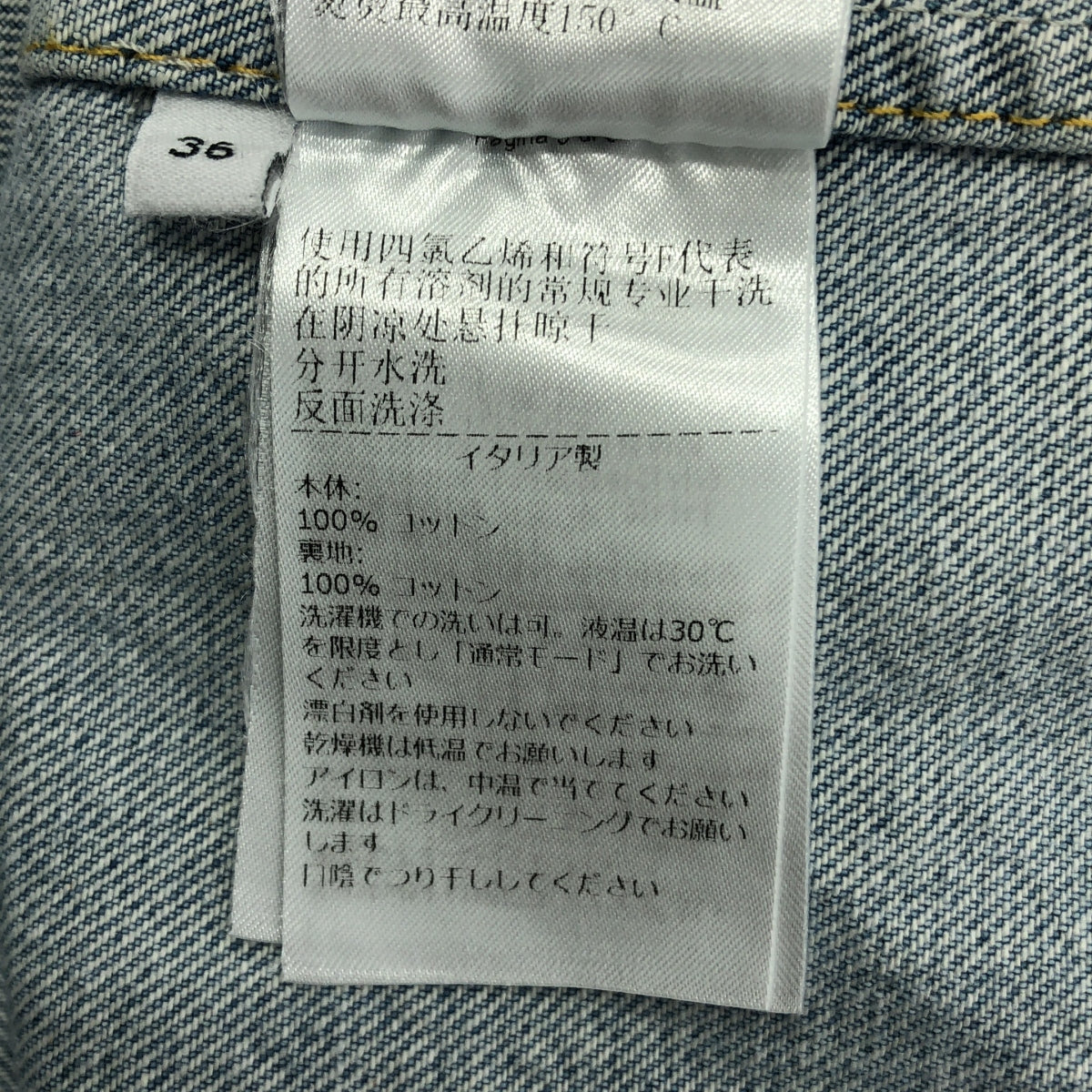 BOTTEGA VENETA / Bottega Veneta | 短版牛仔襯衫 / 淺漂白牛仔短襯衫外套 | 36 | 女款