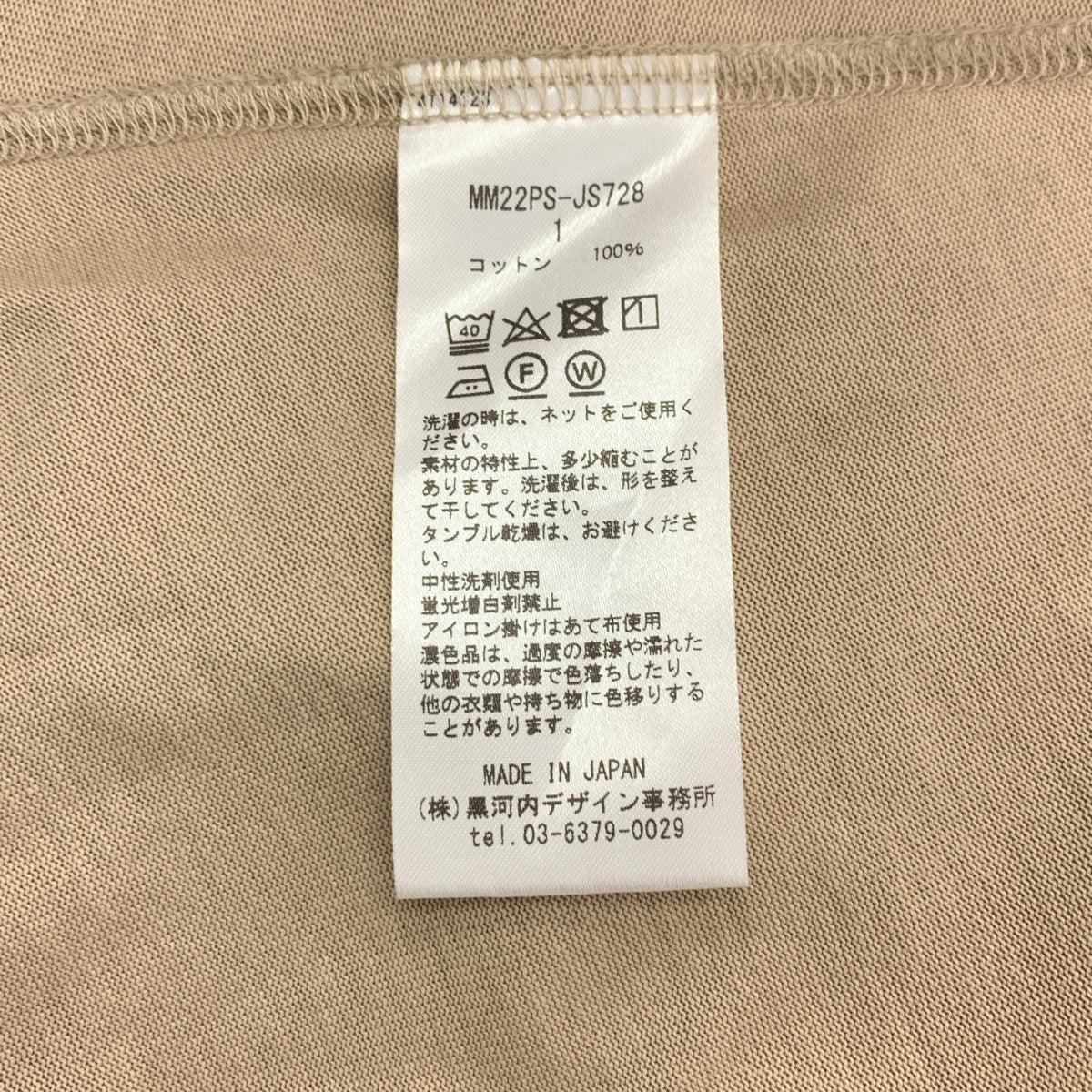 Mame Kurogouchi / マメクロゴウチ | Classic Cotton Dress クラシック コットン ドレス ワンピース | 1 | レディース