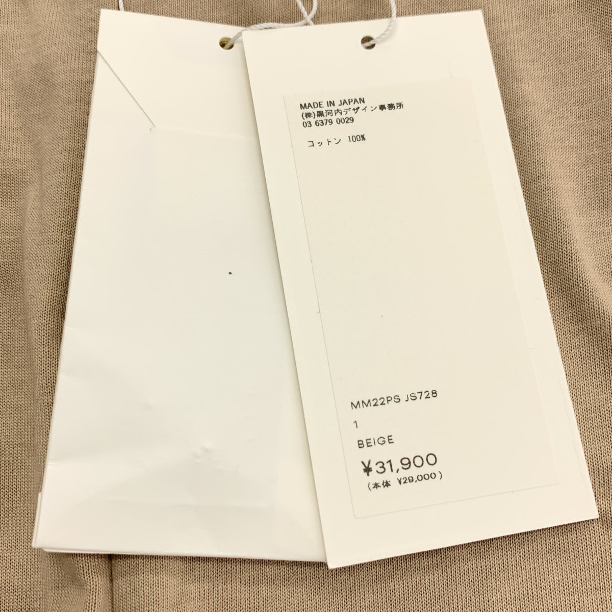 Mame Kurogouchi / マメクロゴウチ | Classic Cotton Dress クラシック コットン ドレス ワンピース | 1 | レディース