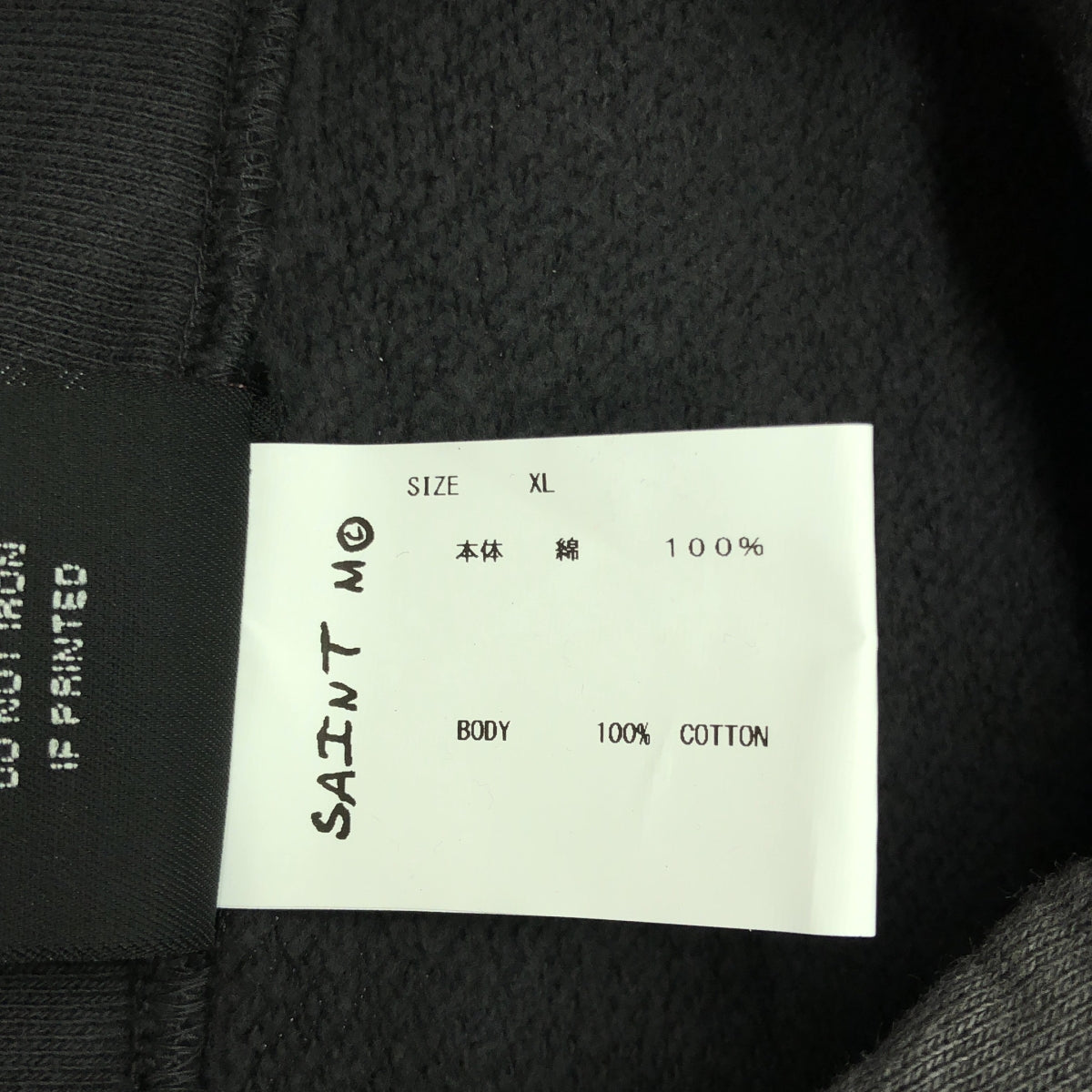 SAINT MICHAEL Mxxxxxx / セントマイケル | HOODIE BONE / ヴィンテージ加工 ボーン 両面プリント スウェット フーディ | XL | メンズ