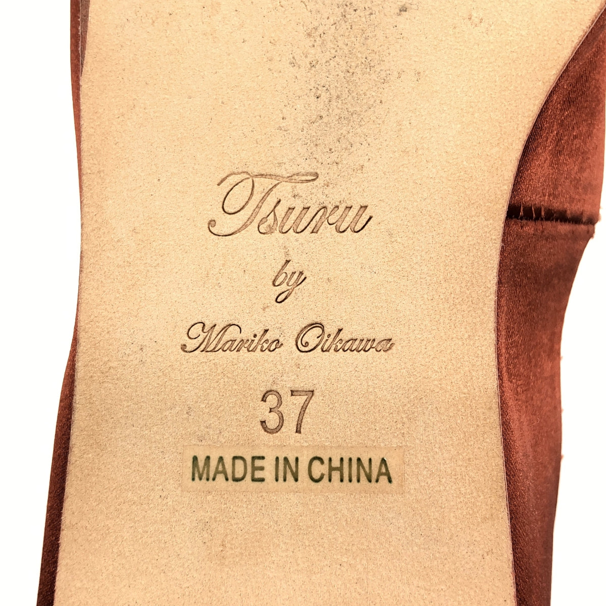 TSURU by Mariko Oikawa | Ribbon flat ballet shoes | 37 | Orange | Women's