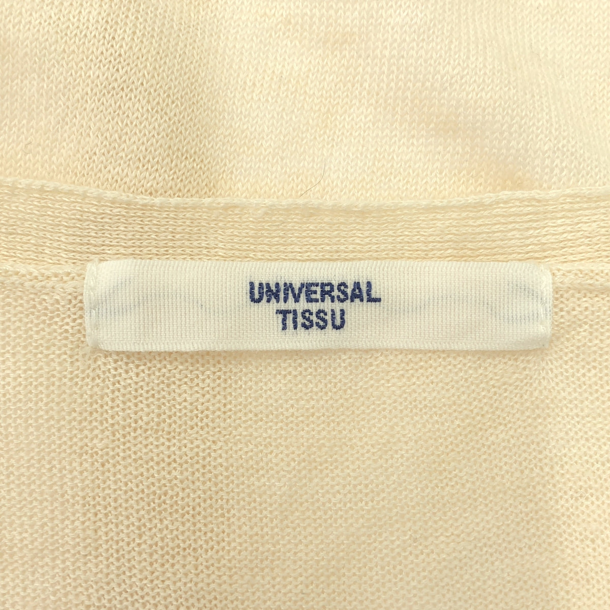 UNIVERSAL TISSU / ユニバーサルティシュ | ベルギーリネン ニット ロングカーディガン | アイボリー | レディース
