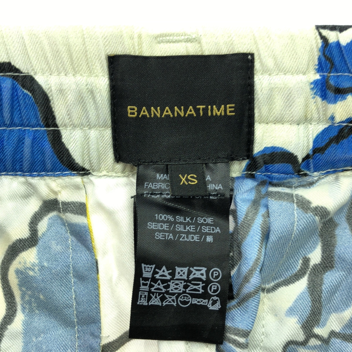 Spick and Span / スピックアンドスパン | 2022SS | 【 BANANA TIME / バナナタイム 】 TAPERED 2 PANT / シルク ドローストリング パンツ | XS | ホワイト/ブルー/イエロー | レディース