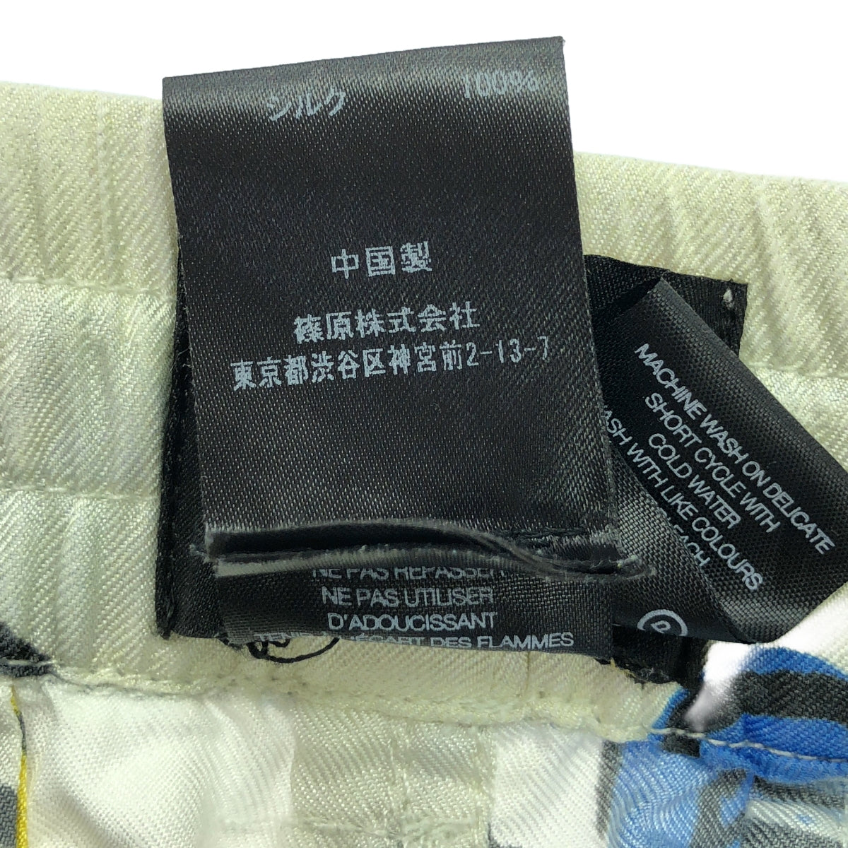 Spick and Span / スピックアンドスパン | 2022SS | 【 BANANA TIME / バナナタイム 】 TAPERED 2 PANT / シルク ドローストリング パンツ | XS | ホワイト/ブルー/イエロー | レディース