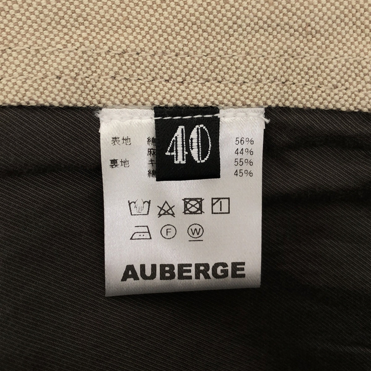 【美品】 AUBERGE / オーベルジュ | 2022SS | BOULOGNE コットン リネン ハンティングジャケット | 40 | ベージュ | メンズ