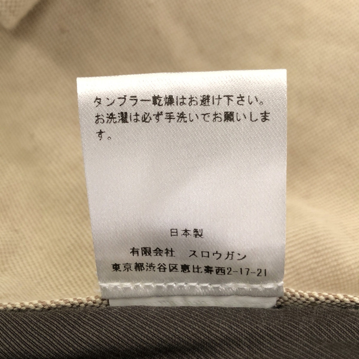 【美品】 AUBERGE / オーベルジュ | 2022SS | BOULOGNE コットン リネン ハンティングジャケット | 40 | ベージュ | メンズ