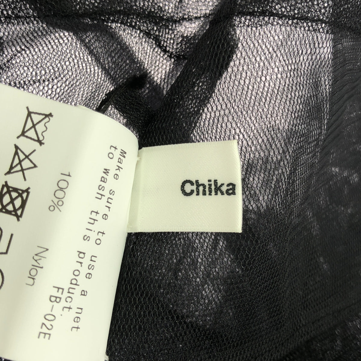 【新品】 Chika Kisada / チカキサダ | チュールコルセット | 1 | ブラック | レディース