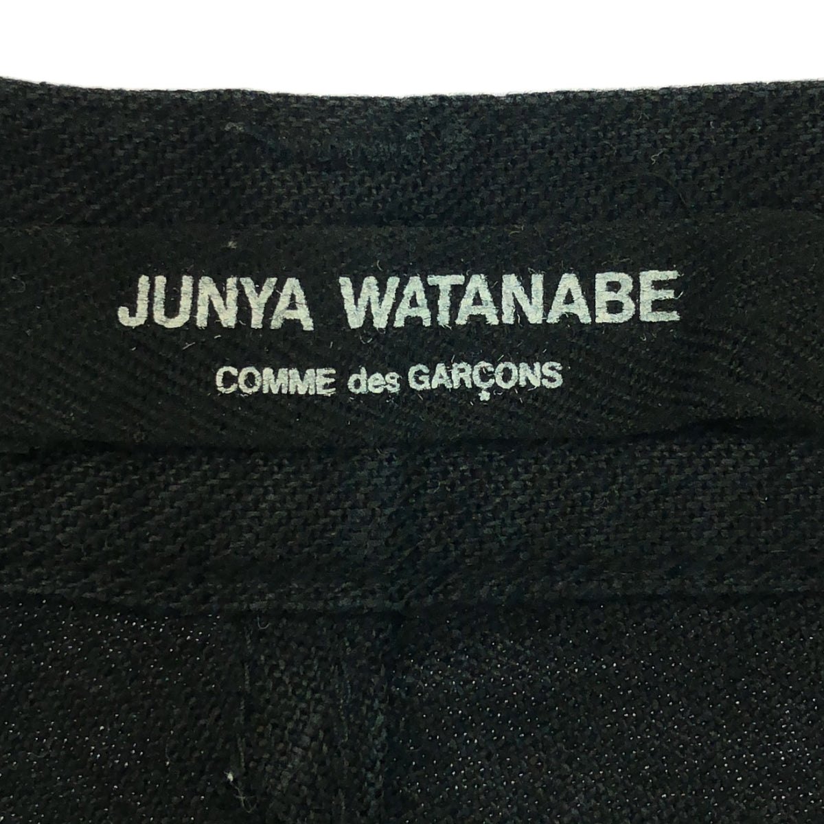 JUNYA WATANABE COMME des GARCONS / Junya Watanabe | 2015SS | Denim Sarouel Pants | XS | Women's
