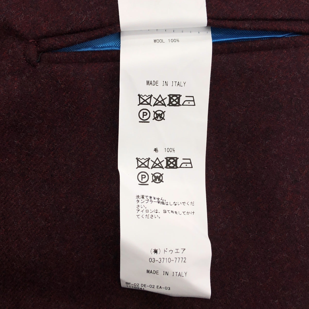 SACCO / 자코 | 울 테일러드 재킷 | 48 | 부르고뉴 | 남성