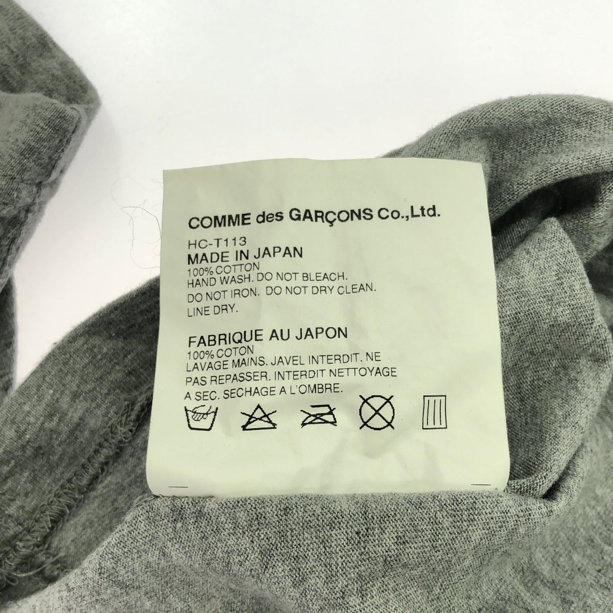 COMME des GARCONS HOMME | 2009SS | College logo print cotton T-shirt | M | Men's