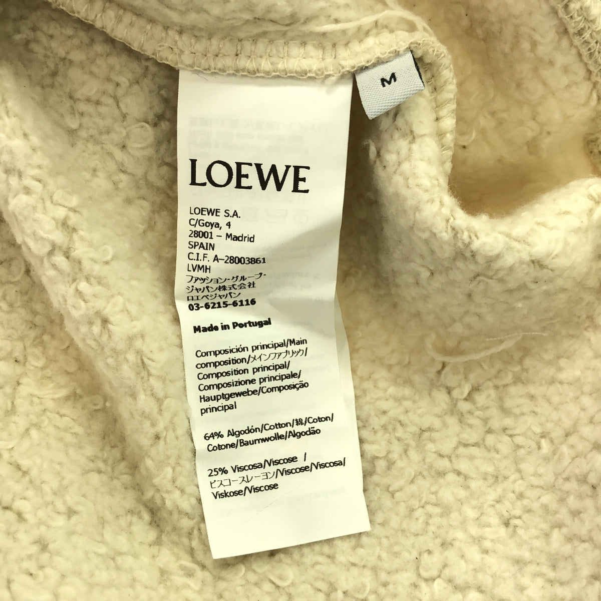 【미품】 LOEWE / 로에베 | 오버 사이즈 후디 | M | 화이트 시스템 | 여성