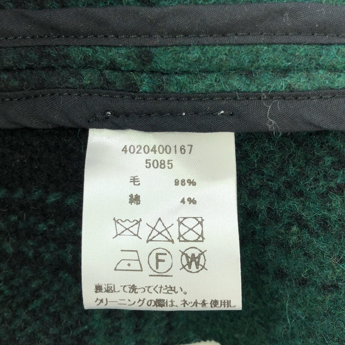 GREG LAUREN / グレッグローレン | GREEN PLAID SHAWL COLLAR BOXY / ウール デニム切替 オーバージャケット | 3 | グリーン/ブラック | メンズ