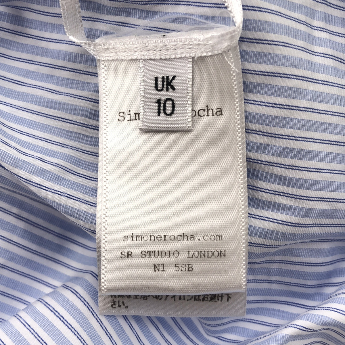 【美品】 Simone Rocha / シモーネロシャ | ギャザー ボリューム シャツ ワンピース | UK10 | ホワイト/ブルー | レディース