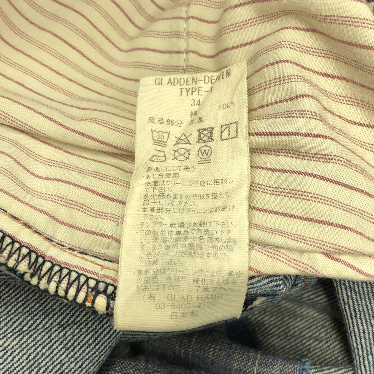 BY GLAD HAND / バイグラッドハンド | GLADDEN-DENIM TYPE-1 リペア ヴィンテージ ダメージ加工 5P デニムパンツ | 34 | メンズ