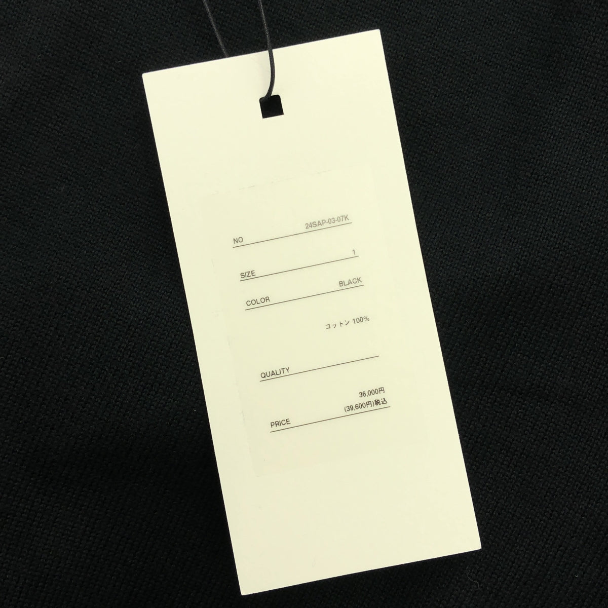 A.PRESSE / アプレッセ | Cotton Knit L/S Polo Shirts / コットン ポロ ニット | 1 | メンズ