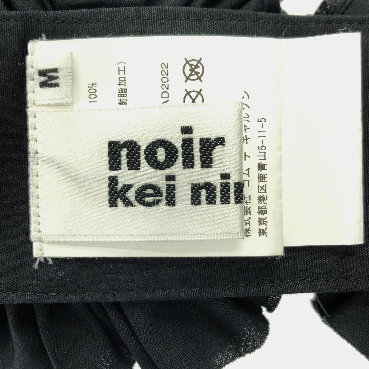 noir kei ninomiya / ノワールケイニノミヤ | 2023SS | プリーツ フラワー ハーネス | M | レディース